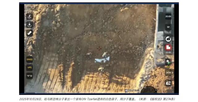 哈马斯侮辱人质遗体，内塔尼亚胡大怒，以色列要重启加沙战争？