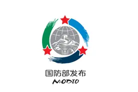 东部战区位台湾海峡，台岛北部、南部、东部及金门岛、马祖岛、乌丘屿、东引岛周边，开展联合演训图片