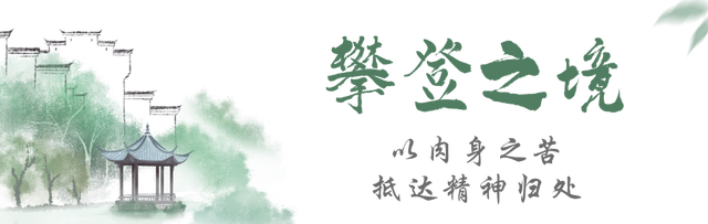 此心安处是黄山｜一位跑者的35场马拉松后，在徽州找到精神归乡 | 皖美冬日 | 第十五届安徽国际文化旅游节