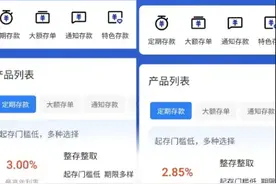 手机银行“定期”存款，如何调出纸质存单？图片