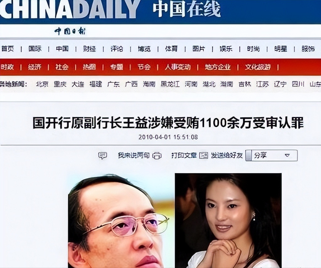丈夫入狱、男友死缓，离开央视又被释永信牵连，她还能翻身吗？