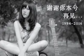 2016年，22岁的歌手本兮突然离世，死因为何惹争议？图片