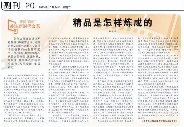 国家一级演员痛批某顶流，排场大，自带编剧团队，随时改剧本！