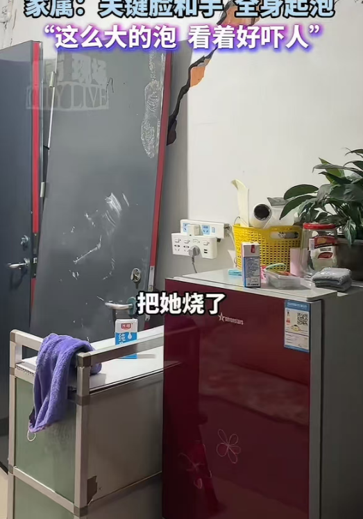 就差这10分钟！温州一出租屋突然爆炸，女子全身烧伤，丈夫因去买苹果躲过一劫