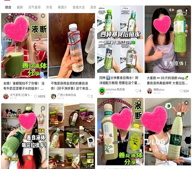 打工人的“液断”减肥，救活了多少过气奶茶店