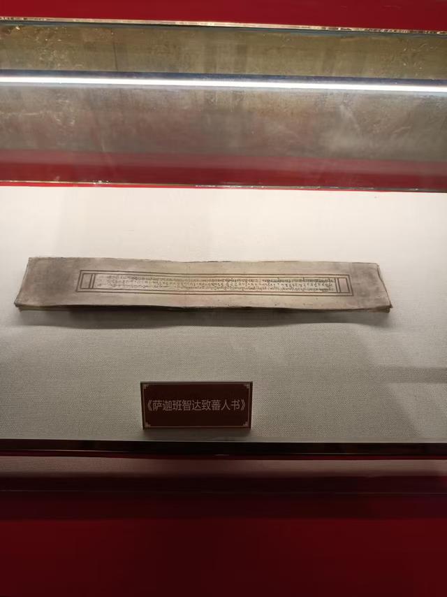 又踏甘肃地之四十五 武威篇之九 武威白塔寺（2）