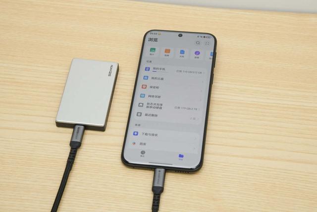 一文读懂华为 Pura80 Pro + USB-C接口USB 3.1 Gen1 数据传输速率有多快