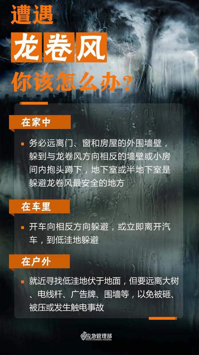 暴雨预警，这份雨天出行攻略请收好！