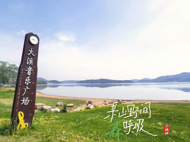 溧阳大溪水库环线风景如画，班味全无