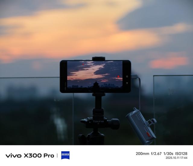 PhoneTalk：让更多人享受长焦影像的乐趣，vivo X300 Pro首发体验