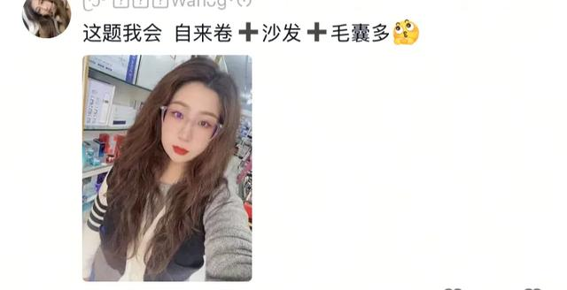 女子说自己发量太多，又粗又硬很苦恼，网友：旱的旱死，涝的涝死
