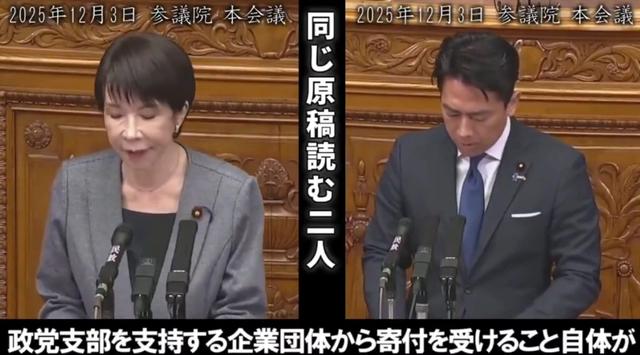 硬抗中国29天，一纸控告书让高市老实	，“短命首相”进入倒计时？