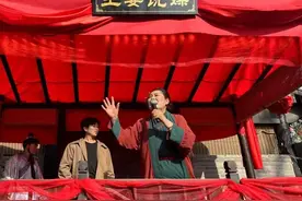 “王婆说媒”国庆假期于河南开封举办，为期13天图片