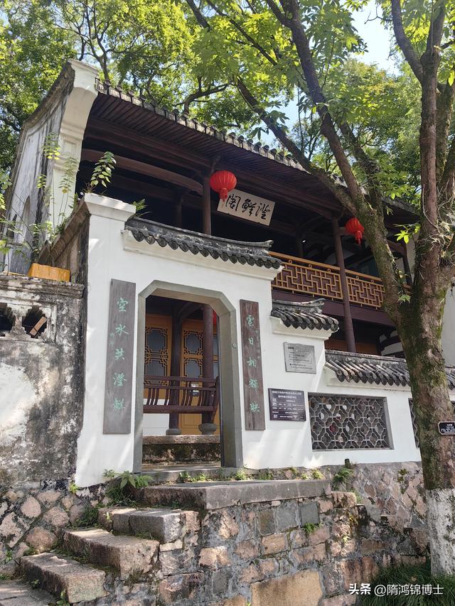 江心屿