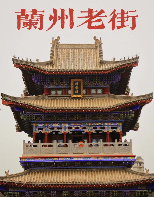 兰州人厉害了!比“国芳百货”更好的商场,在兰州出现了!