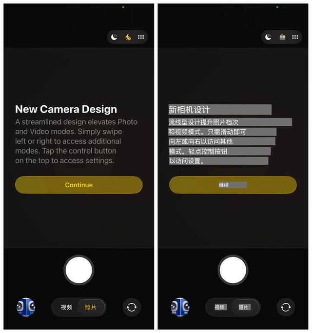iOS 26 beta 4 发布：带来 3 个新改进