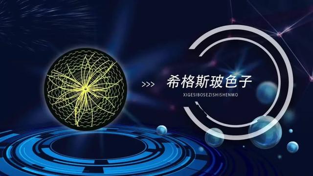 质量是万物的根本属性，但质量到底是什么？