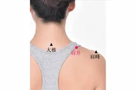 肩膀上的这个穴位，日常多拍打缓解疲惫又养生，坚持做效果看得见图片