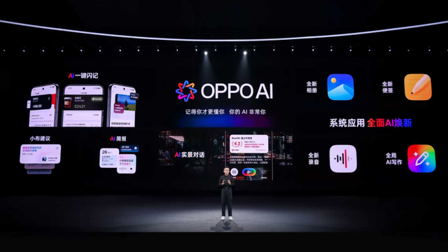 全面流畅、AI断代领先，ColorOS 16更好用了