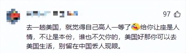 反华势力出现？女子大闹北京地铁，逮着谁骂谁，叫嚣中国不如美国