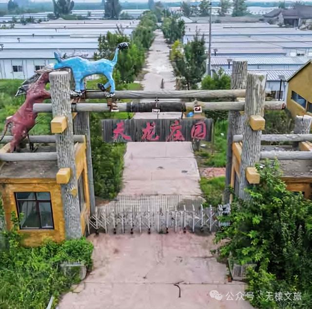 喜报！无棣天龙庄园民宿获评三星级旅游民宿，无棣鑫岳大酒店获评三星级旅游饭店，文旅品质再升级