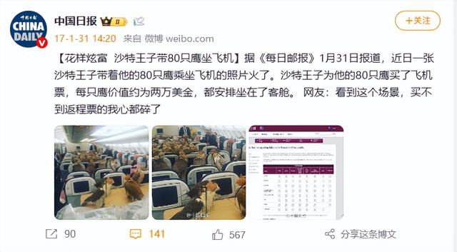 最高价值700万！17年河南农民在蒜地捡到一只，当地以前从未出现
