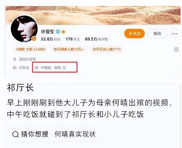 何晴头七刚过尸骨未寒，恶心事接连发生，遭殃的何止是前夫许亚军