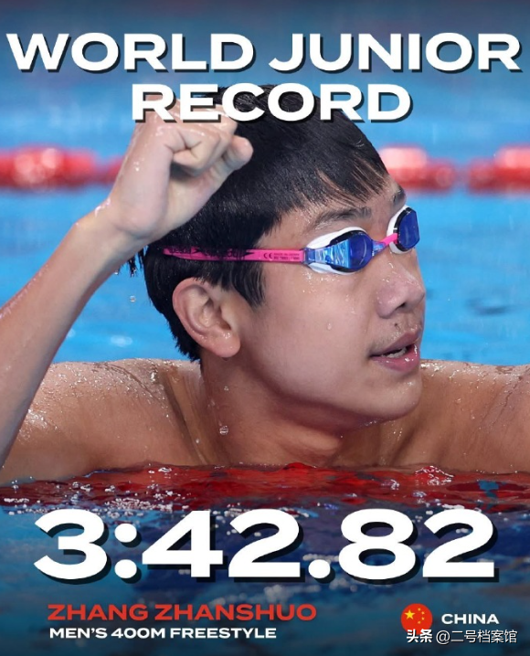 18岁张展硕夺冠破纪录不到24小时，恶心和暖心的一幕都出现了