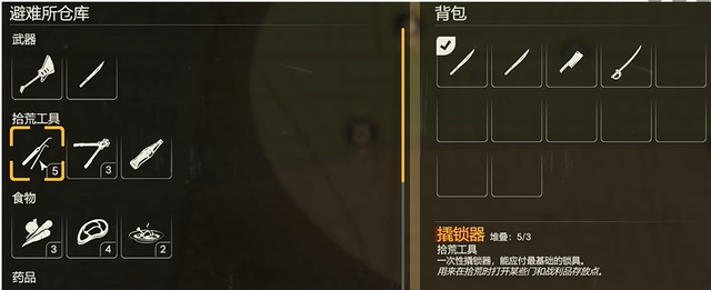 《勇闯死人谷：暗黑之日》全部枪械获取全攻略