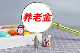 退钱啦！多重社保时，你可能有一大笔钱可以取出来！（纯干货）图片