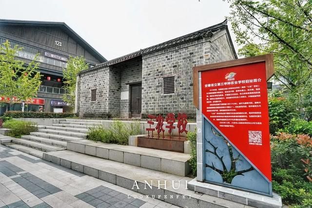 山清水秀的小城六安，竟然藏着这么多传奇故事！