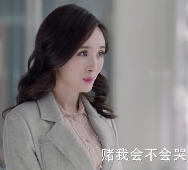 杨幂《生万物》演技有多好
