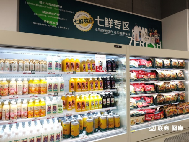 京东折扣超市全国首店开业，我们去现场看了看