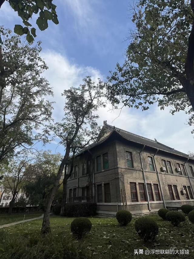 俺那天进齐鲁大学里面来了一场时空旅行（山东大学趵突泉校区）