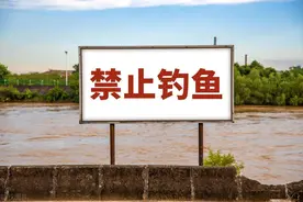 禁渔期结束，但这些地方还是禁渔→图片