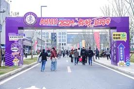 ​安徽医科大学新校区，启用！图片