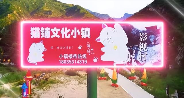 盂县猫铺文化小镇：原生态文化“引燃”乡村游
