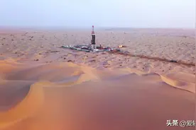 我国塔里木盆地石油储量，已超178亿吨！为何还要大量进口？图片