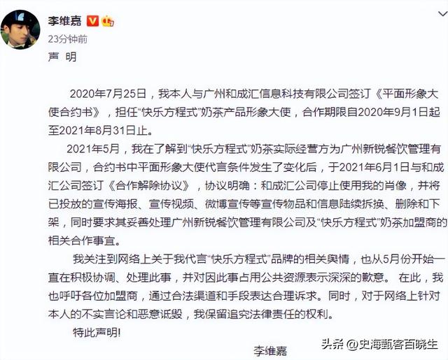 钱再多有什么用？从主持人到“精神病”，48岁李维嘉现状令人唏嘘