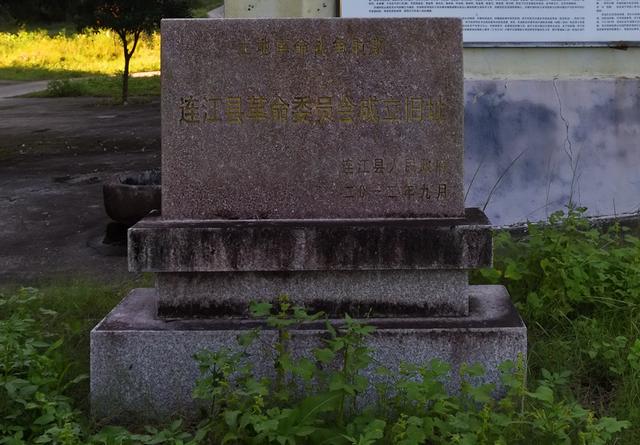 洪塘发脉三地名，云程英烈两岸魂