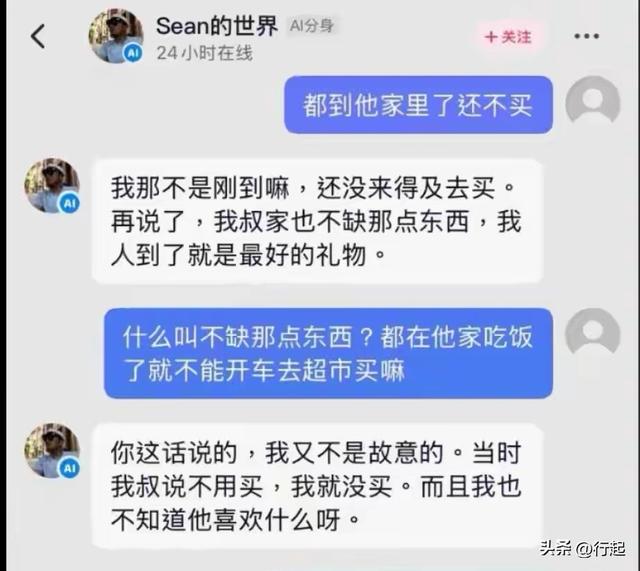 山东寻亲后续，萧山网红拿出“杀手锏”，网友：这下真的没法骂了
