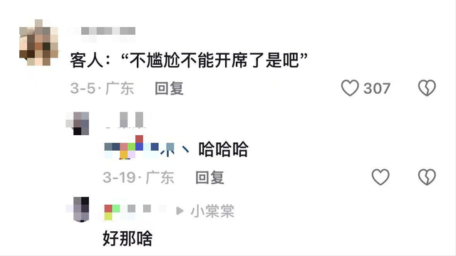 93受阅女兵参加婚礼被骂惨！网友：穿这套衣服去是几个意思？