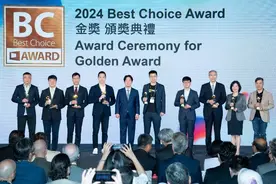创新无界，未来已来——COMPUTEX 2024华硕携手合作伙伴共塑AI新时代图片