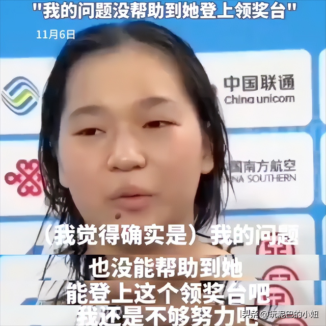 豪宅风波升级！再次退赛的全红婵，一个行动揭开与陈芋汐的关系