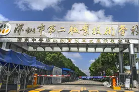 深圳第二职业技术学校2024年招生专业与录取分数线图片