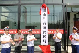 太原市阳曲县消防救援局正式挂牌图片