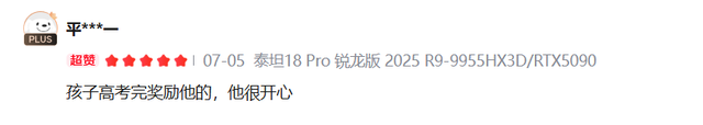 开学季·买新本 看锐龙！多种需求 一次满足