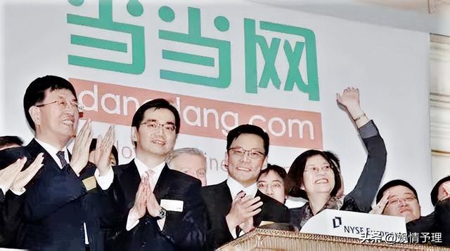 61岁李国庆婚礼！现场曝光 商界大佬云集 竟然娶到北大59岁初恋校友