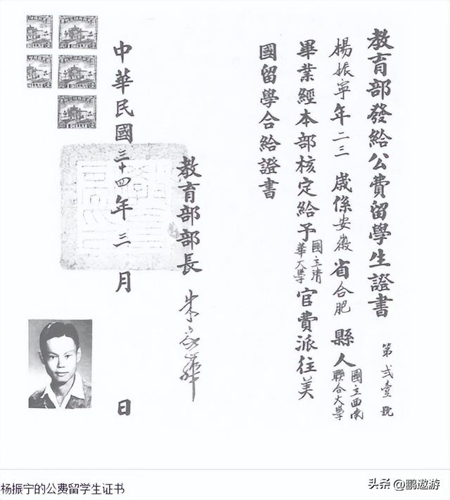 杨振宁因病逝世！刚过完103岁生日，最后一次亮相是为妻子庆生