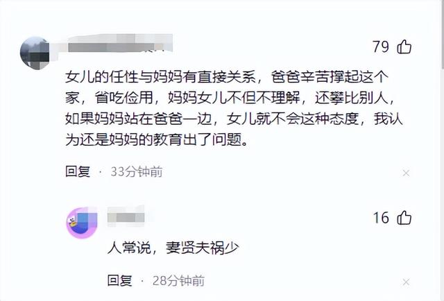 江西一女大学生要求每月生活费3000元，父亲：我一个月才挣6000元